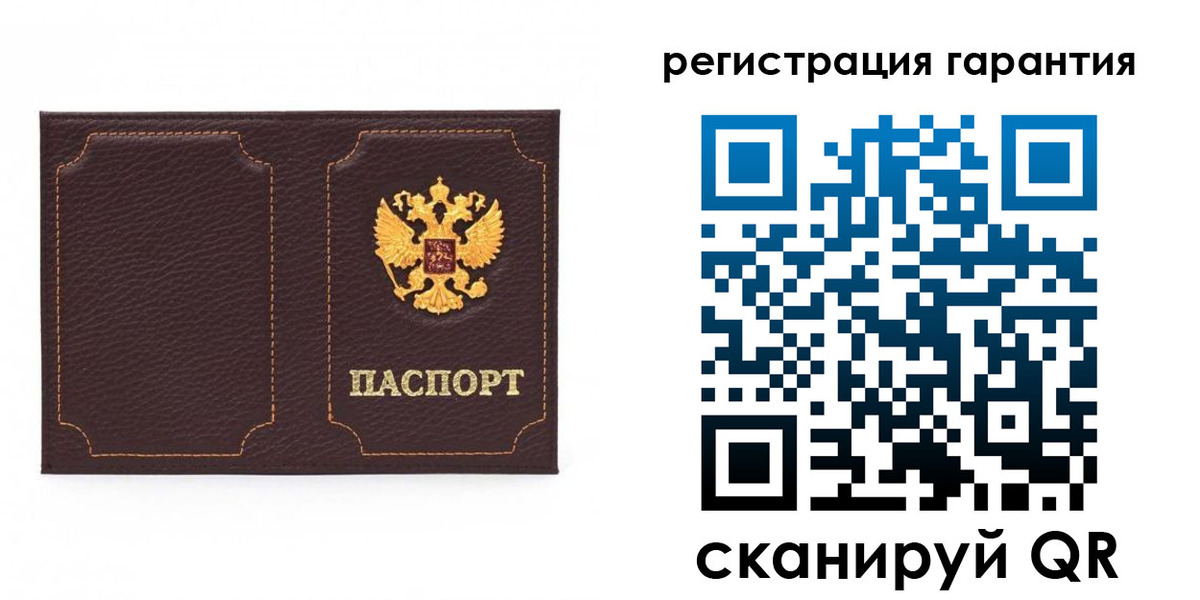 форма 3 в Завитинске